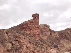 -冰沟丹霞旅游景区