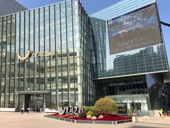 -义乌之心城市生活广场(新马路店)