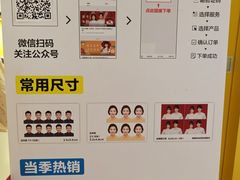 -方快-照相馆(189弄广场店)