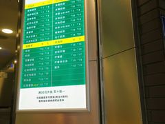 -1点点(达明店)