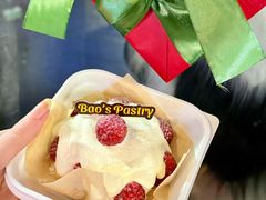 -鲍师傅糕点(淮海中路店)