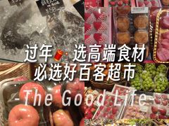 -远大购物中心(南岗店)