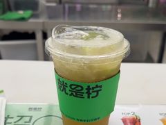 -Yes Lemon就是柠·手打柠檬茶(苏州中心一店)