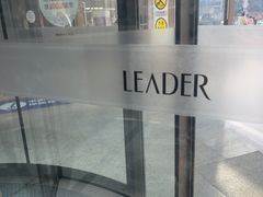 -丽达购物中心(崂山店)