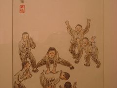 贺友直·漫画《孩时玩耍·跳“木马”》-徐汇艺术馆