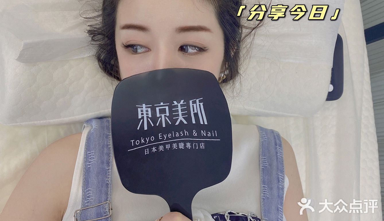 厦门探店|东京日式美甲美睫 👀环境好日式✨