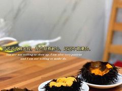活海胆-海胆小馆(春柳店)