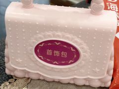 -海底捞火锅(龙湖三千集店)
