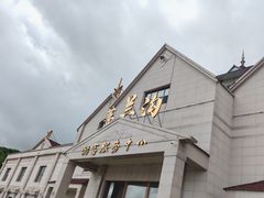 -茅兰沟国家森林公园