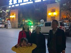 -北京西国贸大酒店