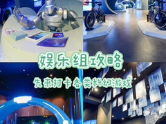 -汤臣倍健透明工厂景区