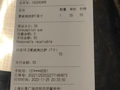 -玛尚诺Pizza&Bar(长泰广场店)