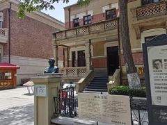 -曹禺故居纪念馆