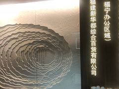 -揽季锅物会.福建黄鱼.海鲜姿造(五四路店)