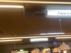 -蛙喔牛蛙(淮安吾悦店)