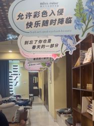 -蜜丝卡伦美甲美睫半永久