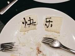 -城市节奏餐厅(海外滩·名品汇店)