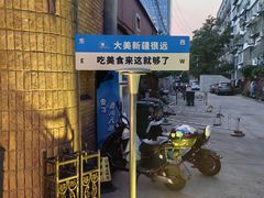 -伊带伊路新疆美食府(呼家楼店)
