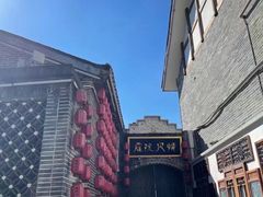 -安仁古镇
