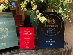 -许家菜(望江店)