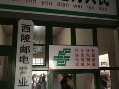 -狼牙山风景区