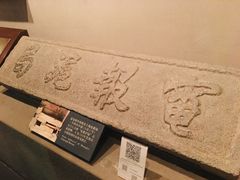 -上海电信博物馆