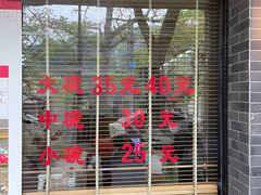 -潮镇老尾牛杂(环城西路店)