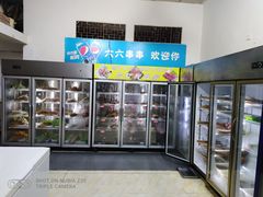 -六六火锅串串香(黄杨路)