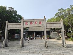 -南海神庙