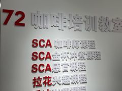 -72 COFFEE(东朝阳路店)
