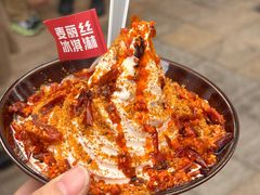 -麦丽丝红油辣椒冰淇淋(江家巷店)