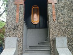 -思南公馆商业街