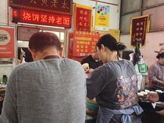 -老西关黄老太牛肉烧饼