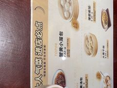 -老淮城·长鱼面(河下古镇店)