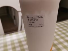 -CoCo都可(西安路民勇店)