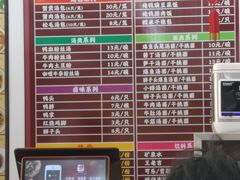 -佬钱湾仔(衣裳街店)