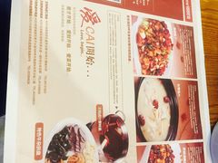 菜单-王妈热卤·川味馆(海昌店)
