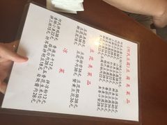 -天回镇何氏豆腐(总店)