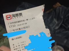 -佳影巨幕影城(萝岗香雪锐丰广场店)