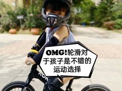 -八爪矩阵极限运动馆·儿童平衡车·感统训练(南海子公园校区)