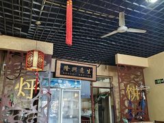 -东北铁锅烀饼