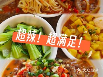 这家店真的是爱吃辣的人的天堂啊，每一道菜都充满了浓浓