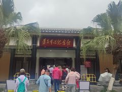 -遵义会议纪念馆