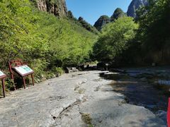 -孤山寨风景区