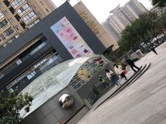 -自黑豆夫·臭豆腐夹馍(四海唐人街店)