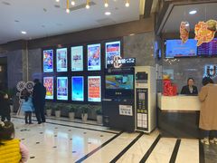 -UME影城(中国巨幕高新店)