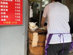 -云南大锅豆浆店