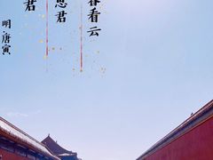 -横店影视城明清宫苑园区