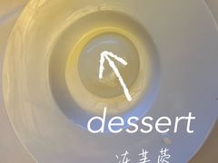 -顺德喜来登酒店·采悦轩