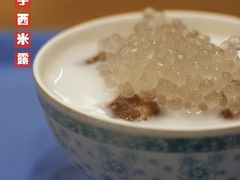 -冰神糖水铺(国贸中心店)